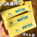 Soft Butter Stick Decompression Toy